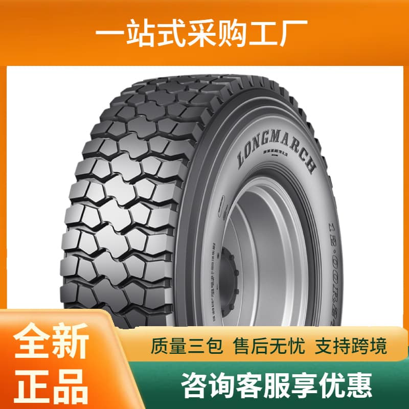 Longmarch 12.00R24 LM338 Urban and Rural Road Truck Trailer Drive Wheel Tire