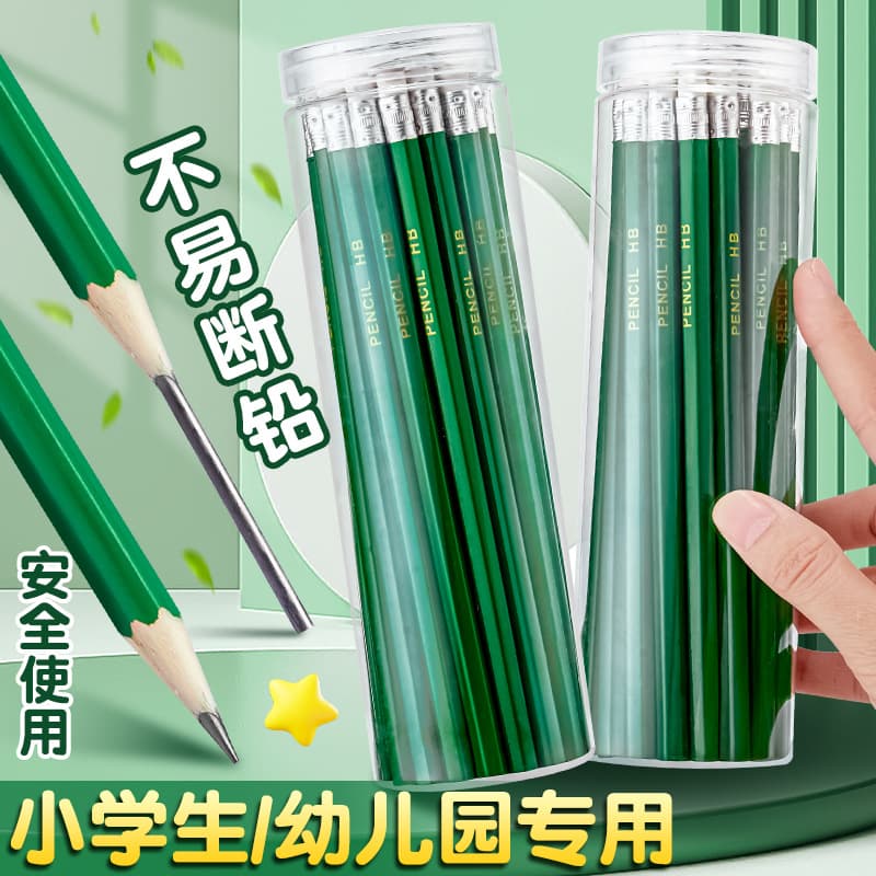 HB pencil special green pencil for primary school students, special test card pen for first grade students, answer sheet for children