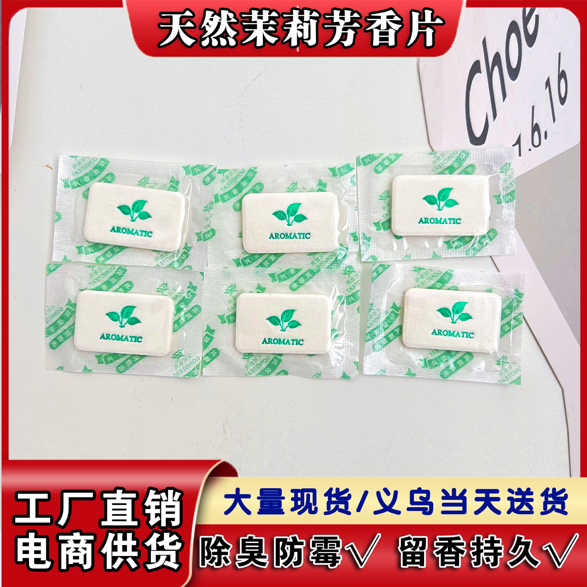 3D 3D scented paper manufacturer wholesales shoes deodorizing clothes odor removal long-lasting fragrance sachets and aromatherapy bags for e-commerce shoe boxes