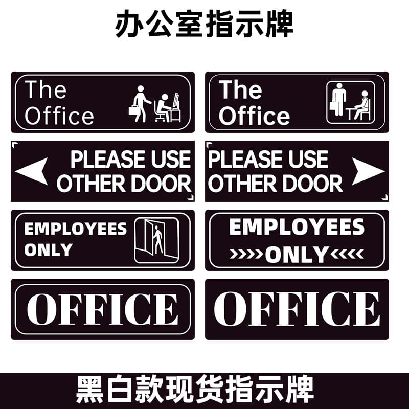 Acrylic signs for offices, shops, restaurants, and businesses; black signs; warning signs; English style.