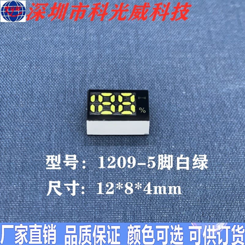 Factory Direct Bluetooth Headset LED Digital Tube White-Green Dual-Color Display 1209 with Signal Symbol Percentage