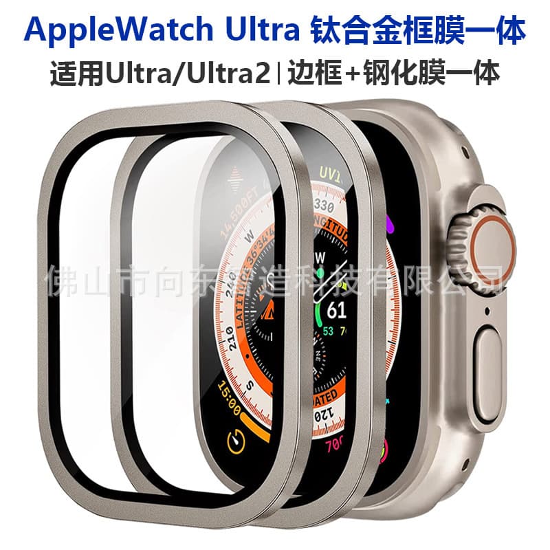 Compatible with Apple Watch Ultra titanium alloy frame tempered glass screen protector, 49mm metal bezel for Apple Watch.