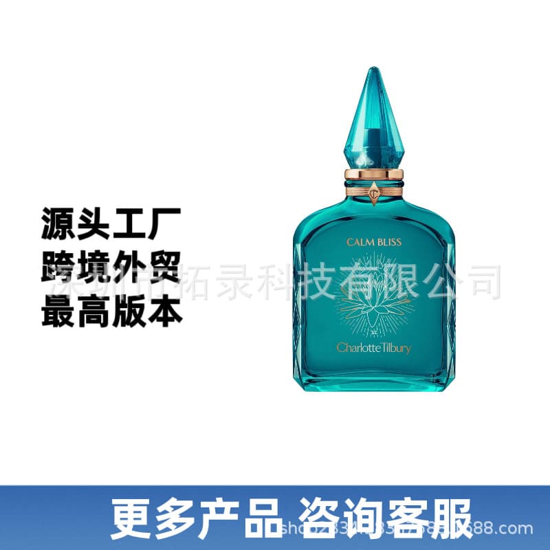 Charlotte Tilbury Love Frequency Eau de Parfum 100ml Perfume