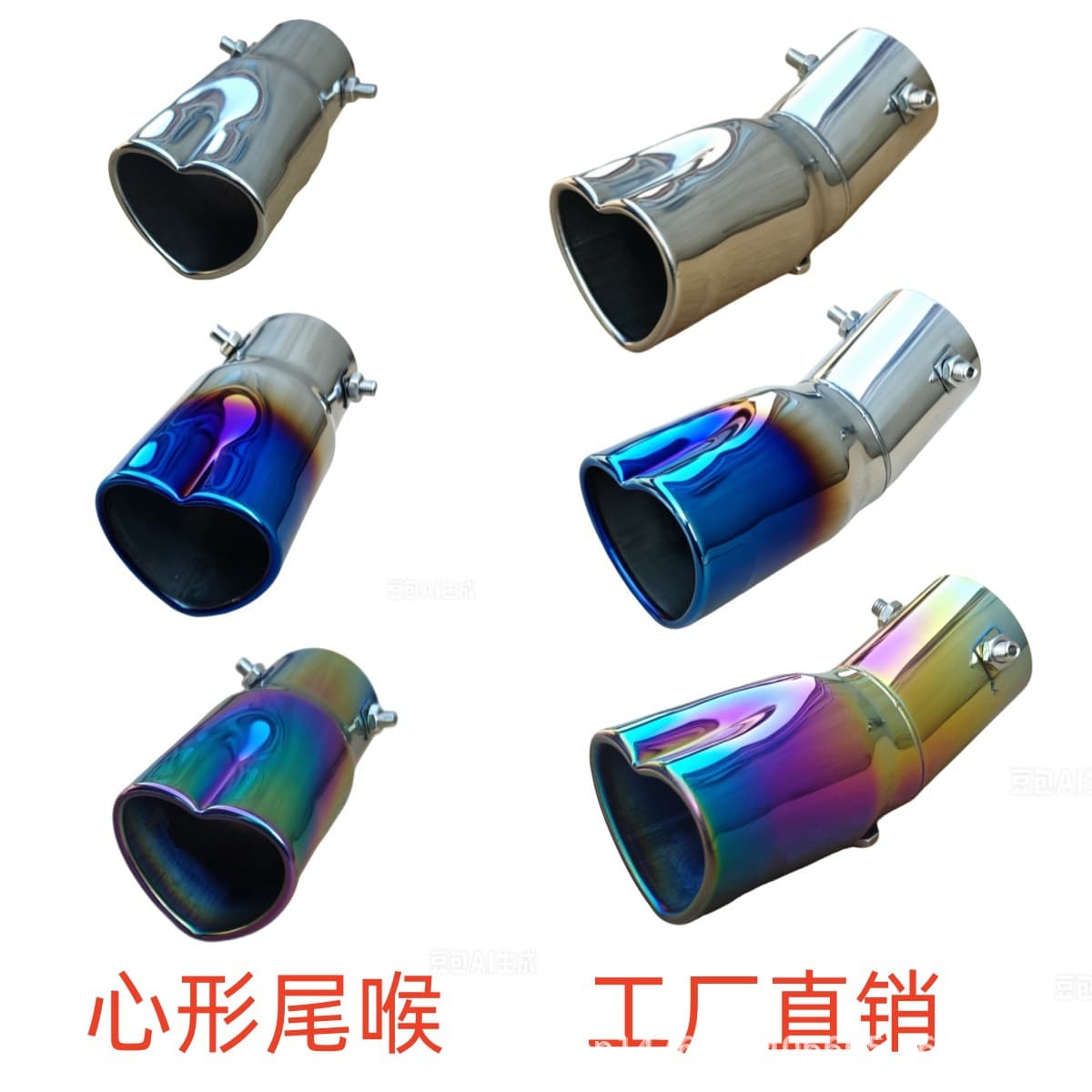 Car Tailpipe Single Heart Shape Style 2.5 Inch Exhaust Tip Stainless Steel Rear Exhaust Tip Muffler Tail