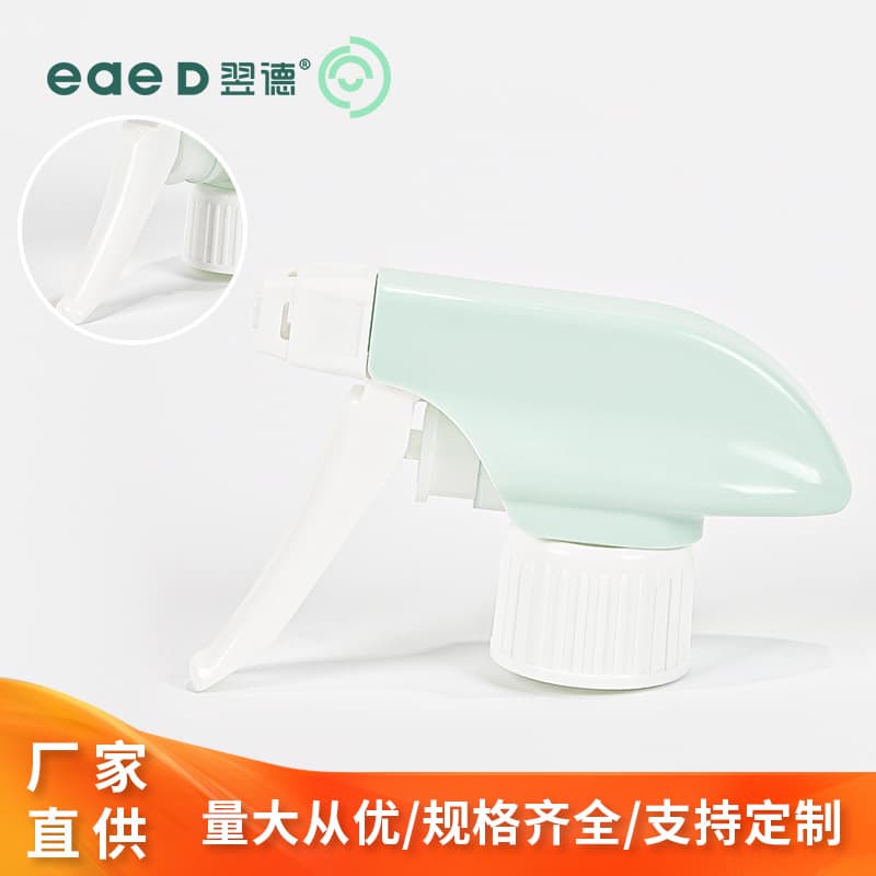 28/400 Single Cover Foam All-Plastic Hand-Held Sprayer Kitchen and Bath Grease Cleaner Spray Square Gun Cosmetic