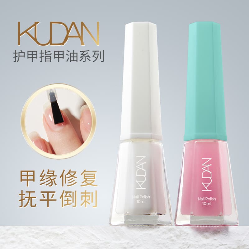 KUDAN Nail Polish Care Set Base Oil Anti-Spill Glue Softener Nutritional Oil Polish Armor Oil Wholesale