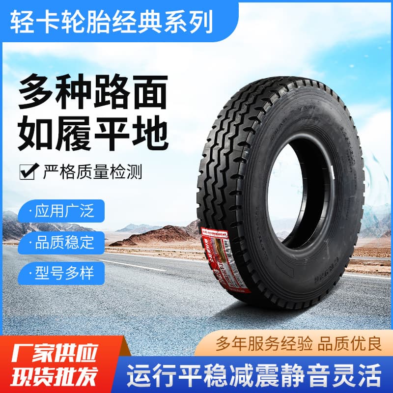 Chaoyang Genuine Tire 650R16/700R16/750R16/750R16/825R20 Truck Tire
