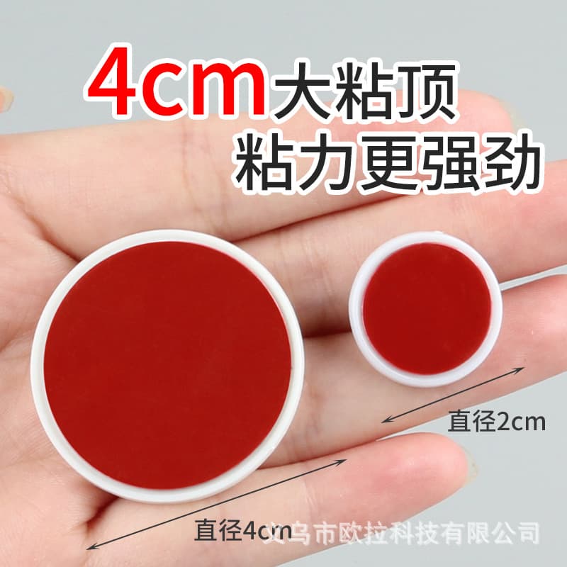 Ceiling large disc 4cm mark-free adhesive top, transparent strong white adhesive hook, hanging flag, ceiling adhesive top hook