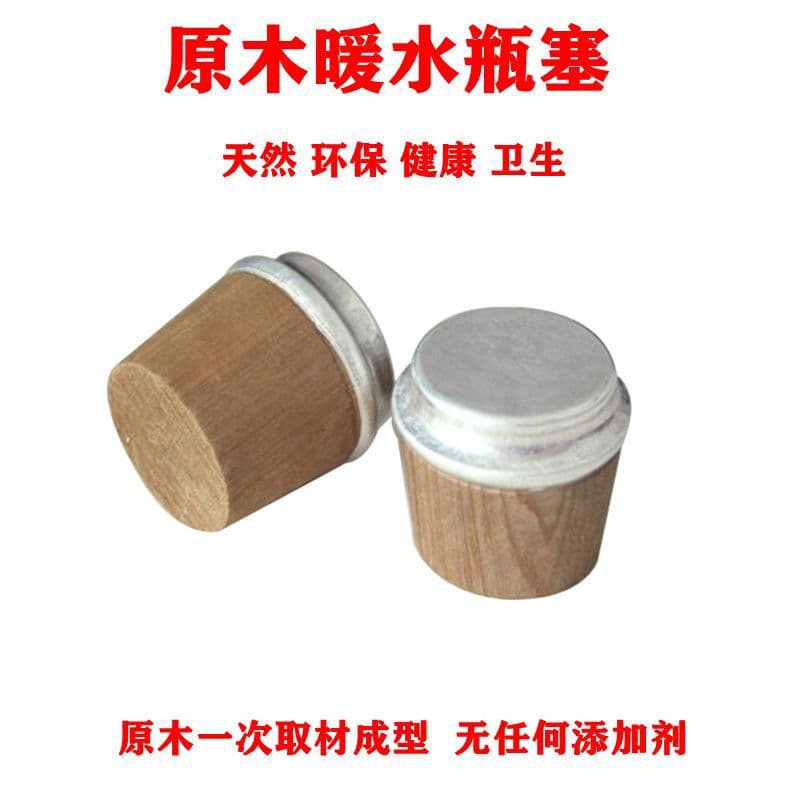 Thermos Cork Stoppers Vacuum Flask Cork Hot Water Bottle Cap Thermos Lid Insulated Bottle Stopper Solid Wood Stopper Warm and Zero Leakage