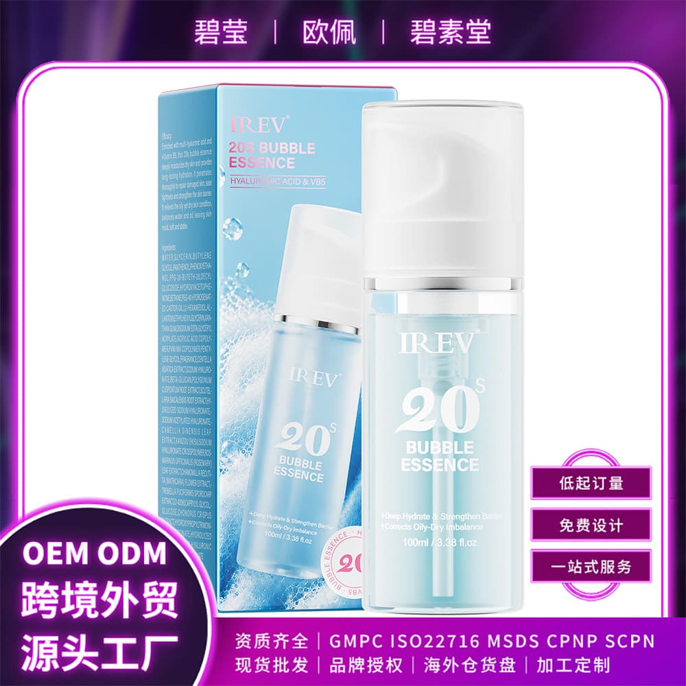 Cross-border spot hyaluronic acid bubble essence, intensive hydration, panthenol, stabilization, improvement of uneven water and oil facial essence