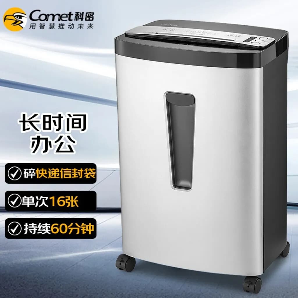 Comet Sharp King Kong Shredder Single Pass 16 Sheets Continuous 60 Minutes 31L Can Shred Cards CDs Express Boxes Envelopes