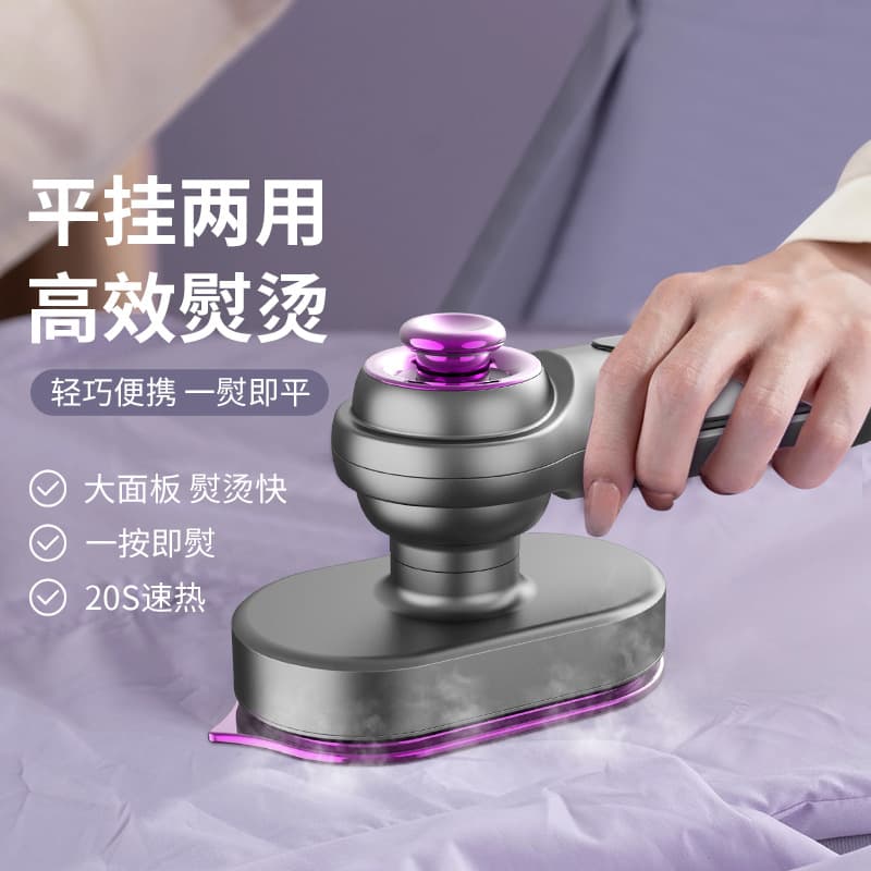 New home handheld foldable mini steamer and iron, dry and wet dual-use portable travel iron