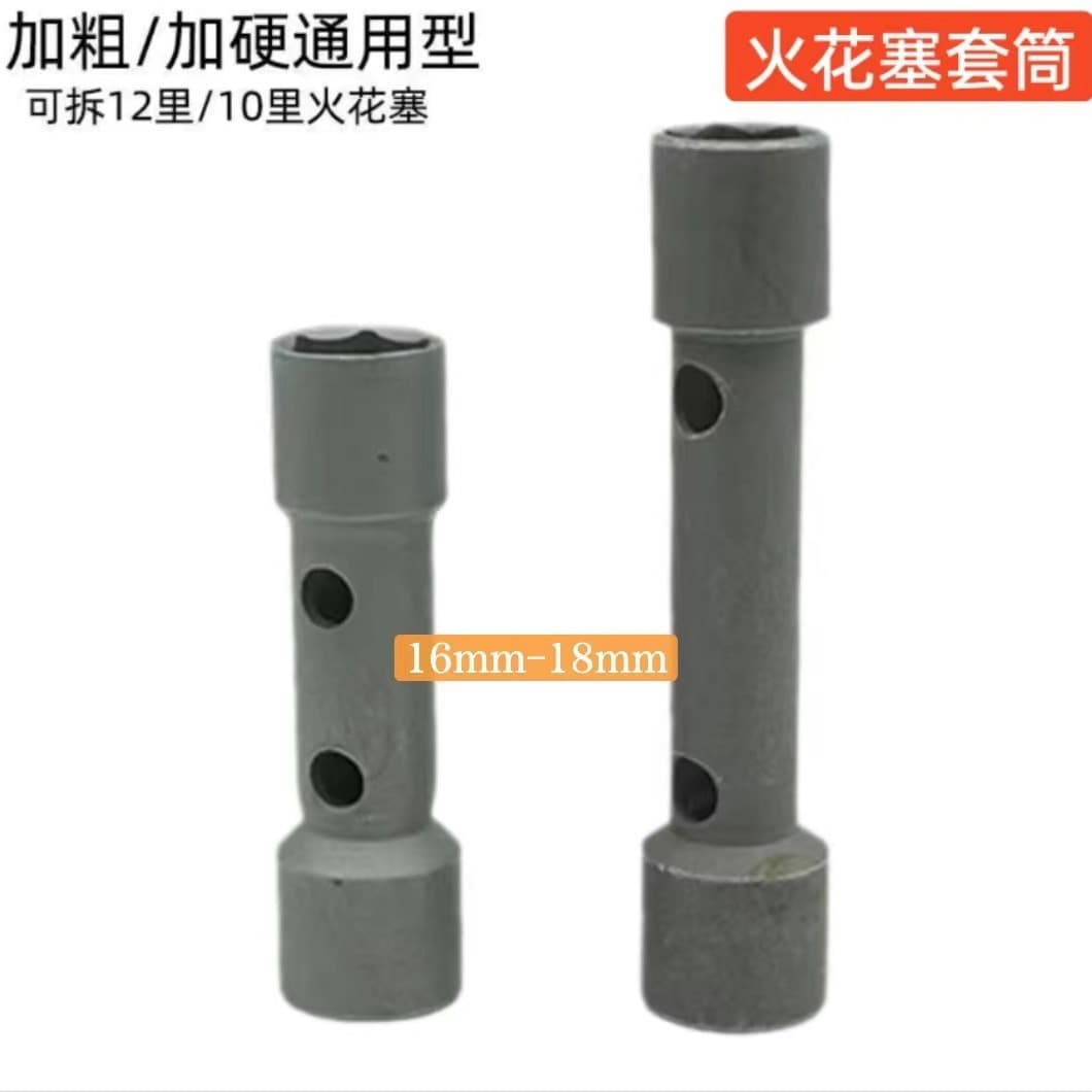 Motorcycle Spark Plug Socket Wrench, Spark Plug Removal Tool, Hexagonal Wrench, Gasoline Engine Spark Plug Socket
