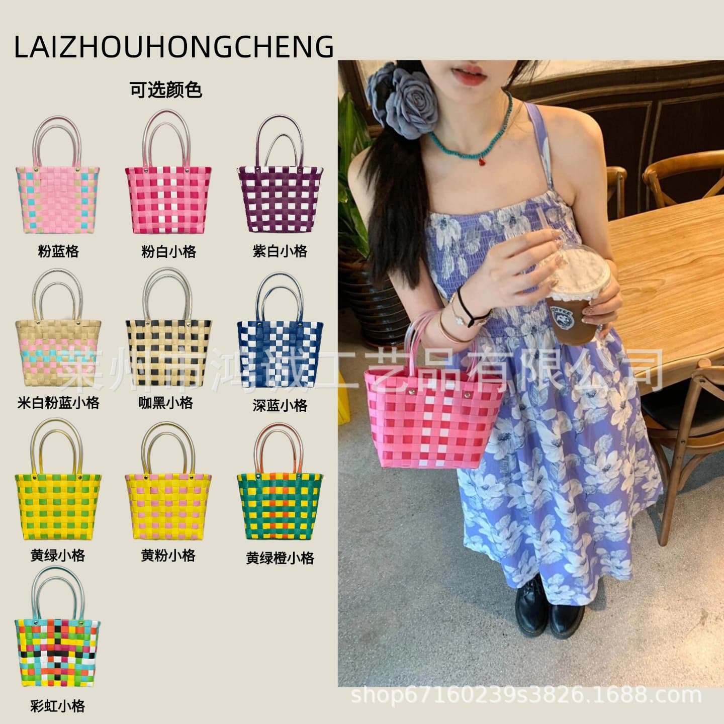 Factory Handwoven Bag, Straw Beach Tote, Woven Basket, DIY Gift Basket for Women
