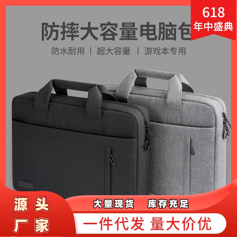 Laptop bag suitable for 15.6-inch Lenovo y9000p rescuer r9000p commuter y7000 crossbody female 16