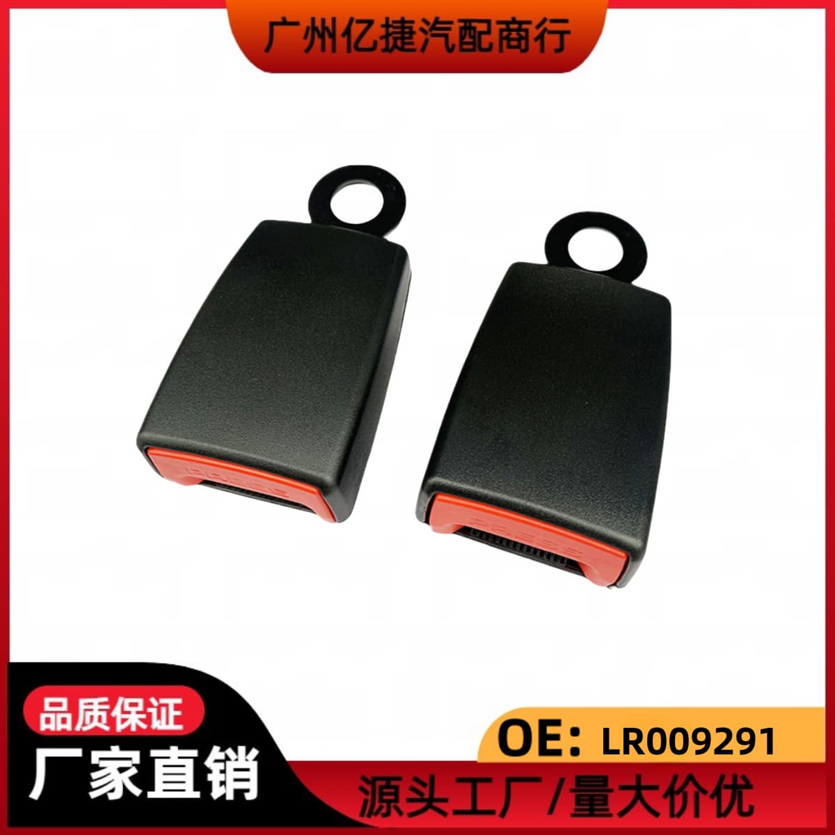 Compatible with Land Rover Discovery Rear Seat Belt Buckle LR009308 LR009305 LR009291