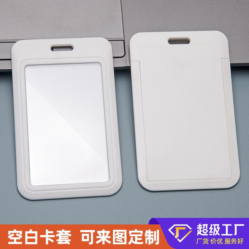 Blank Sliding Cover Hard Card Holders in ABS Plastic for Work IDs, Employee Badges, and Cartoon-Themed Wholesale Stock
