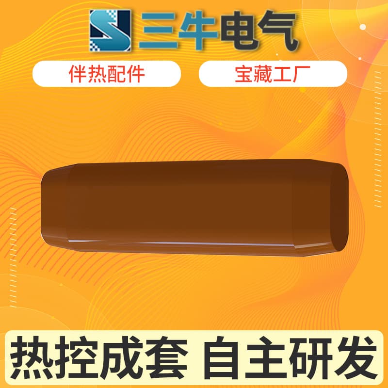 Heating cable silicone end seal, waterproof termination, heat shrink cable accessories, silicone insulating finger sleeve