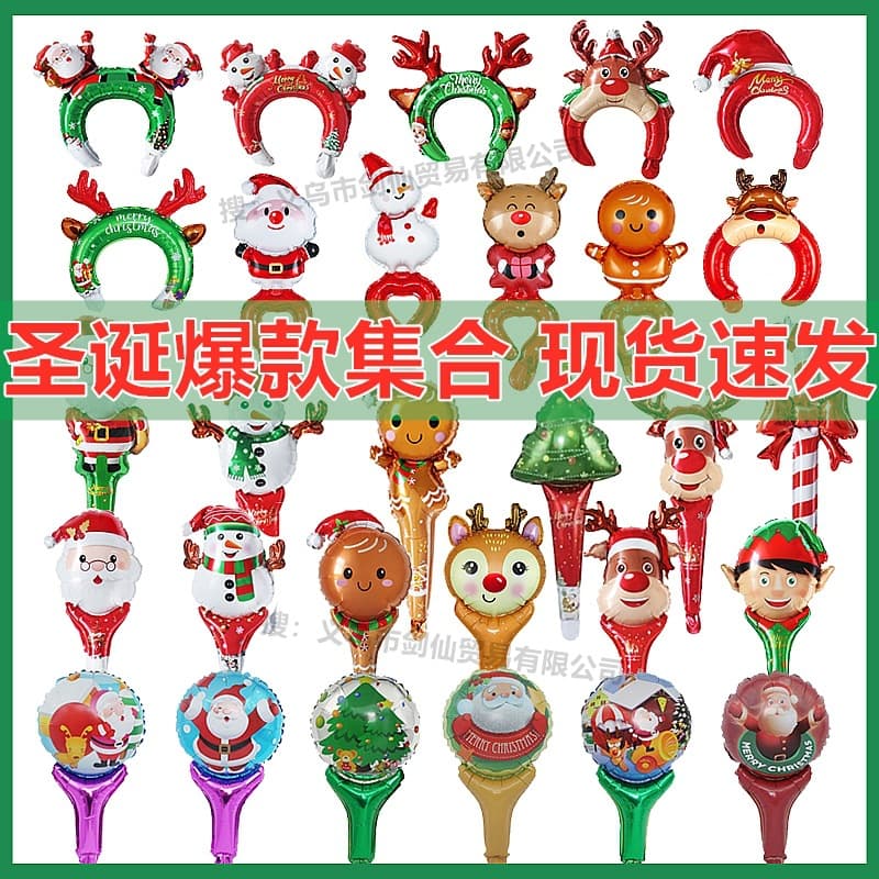 Christmas Headbands, Hand-held Cheer Batons, Santa, Snowman, Reindeer Foil Balloon Toys Wholesale