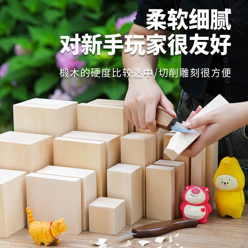 Imported Basswood Carving Wood, Solid Softwood Block for DIY Hand Carving, Beginner Wood Carving