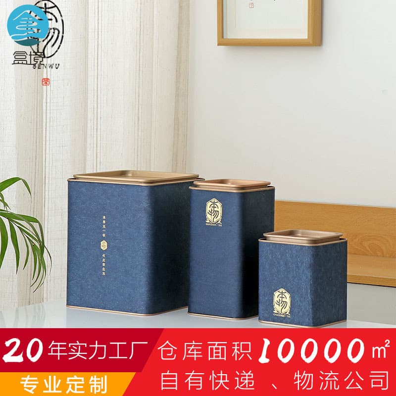Box Realm Square Can Tea Tin Can In Stock Vintage Pu'er Da Hong Pao Green Tea Aged White Tea Tea Storage Tea Packaging Box