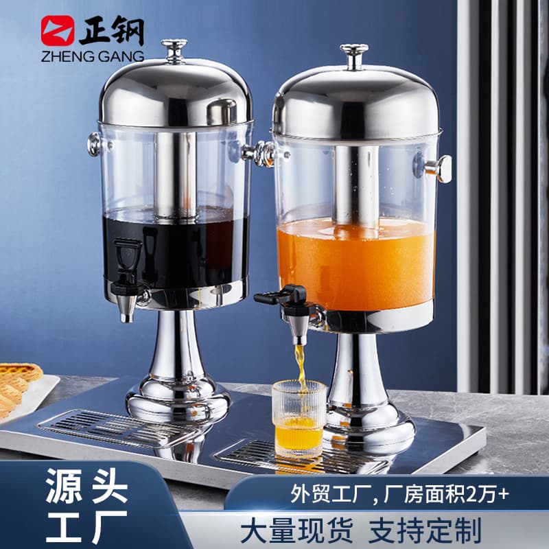 Zhenggang Juice Dispenser Drink Machine Thickened Stainless Steel Buffet Juice Bucket Tea Water Bucket Fruit Tea Bucket Beverage Container