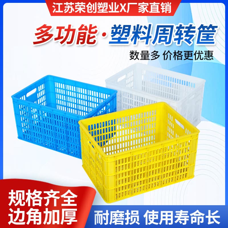 Plastic turnover baskets with offset design, hollow food and industrial crates, large wheeled express sorting baskets.