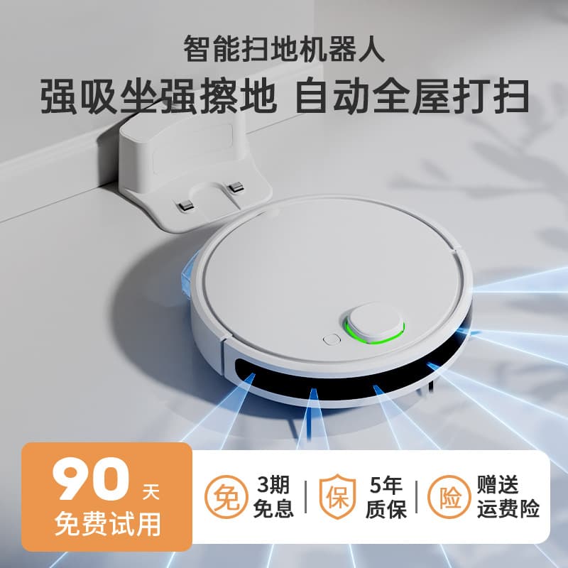 [Hot Selling Item] Intelligent Robotic Vacuum Cleaner - Fully Automatic Cleaning, Household Vacuum Cleaner, Sweeping, Vacuuming, and Mopping All-in-One