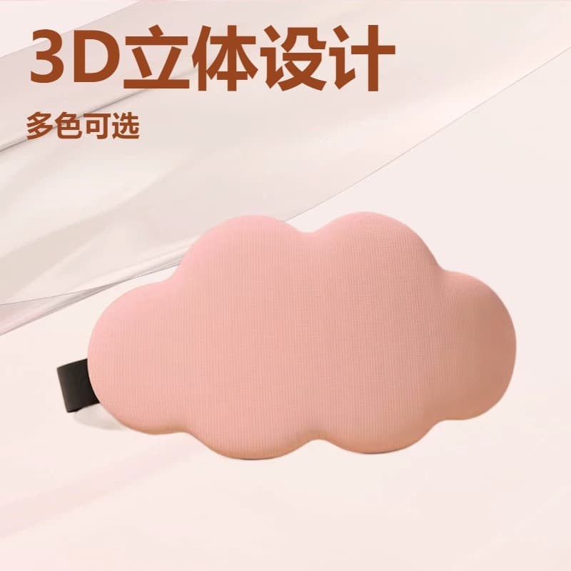 3D Memory Foam Sleep Eye Mask Unisex Professional Daytime Nap Eye Protection Ear Cover Summer Cloud Design Sleep Blocking