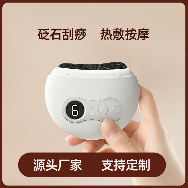 Electric Bian Stone Gua Sha Board Smart Facial Lifting Face Beauty Instrument Meridian Brush Massager Gua Sha Device