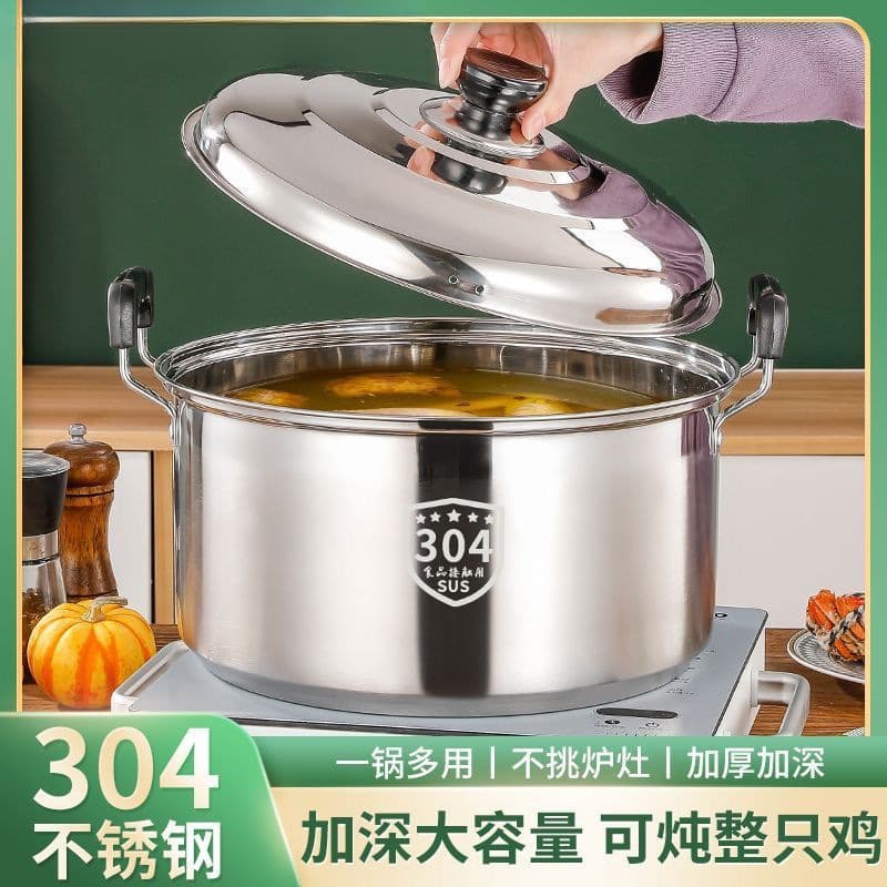 Stainless steel thickened soup pot noodle pot with lid household large-capacity water boiling pot induction cooker gas stove universal