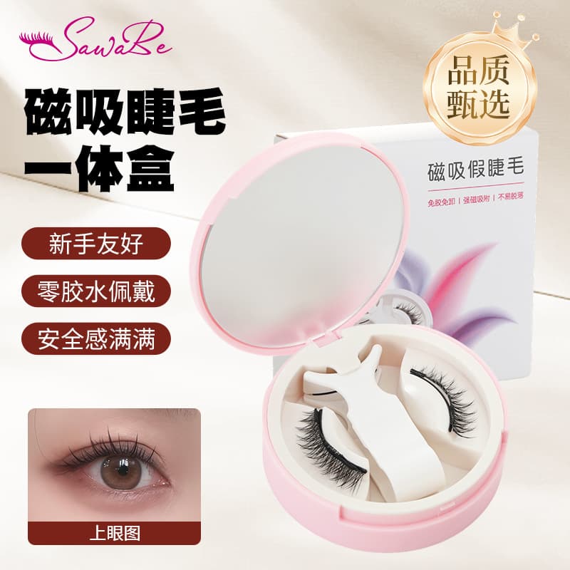 Magnetic False Eyelashes Natural Look Sunflower Style Soft Magnetic Lashes No Glue No Remover Long Lasting