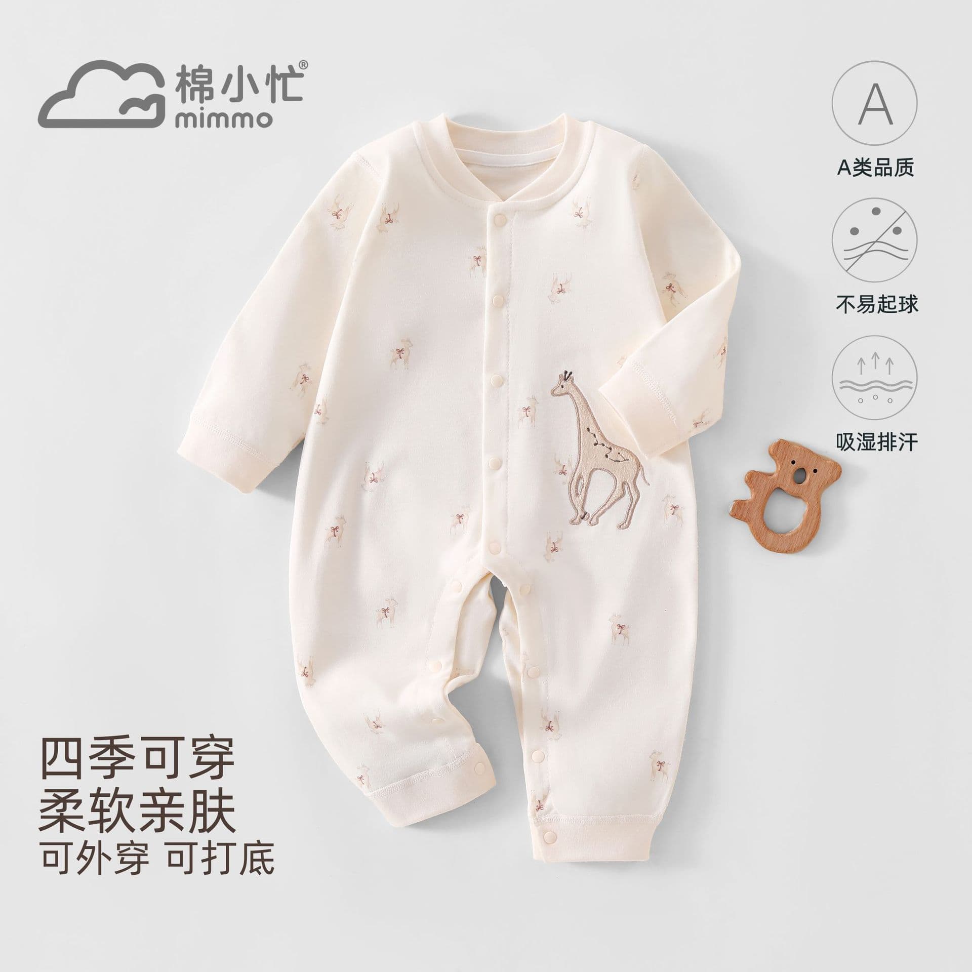 Baby jumpsuit autumn pure cotton type A boneless industrial newborn long-sleeved pajamas baby robe pure cotton boneless