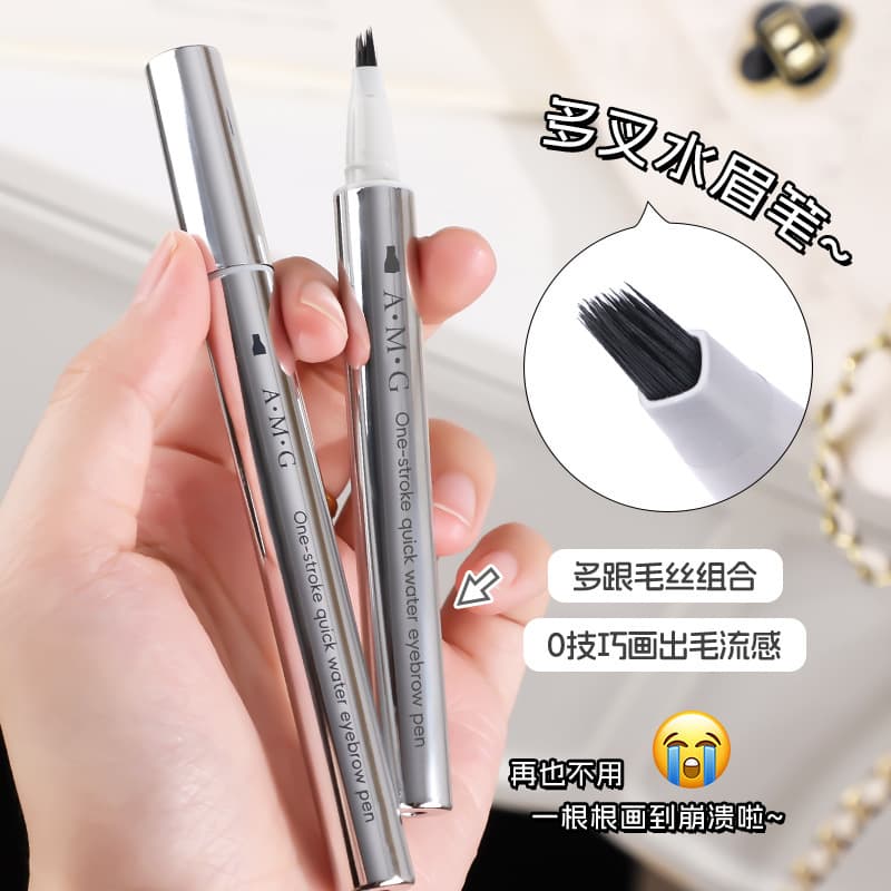 A.M.G Instant Eyebrow Pencil Natural Wild Eyebrow Instant Eyebrow Pencil Long-lasting Waterproof and Sweatproof Makeup