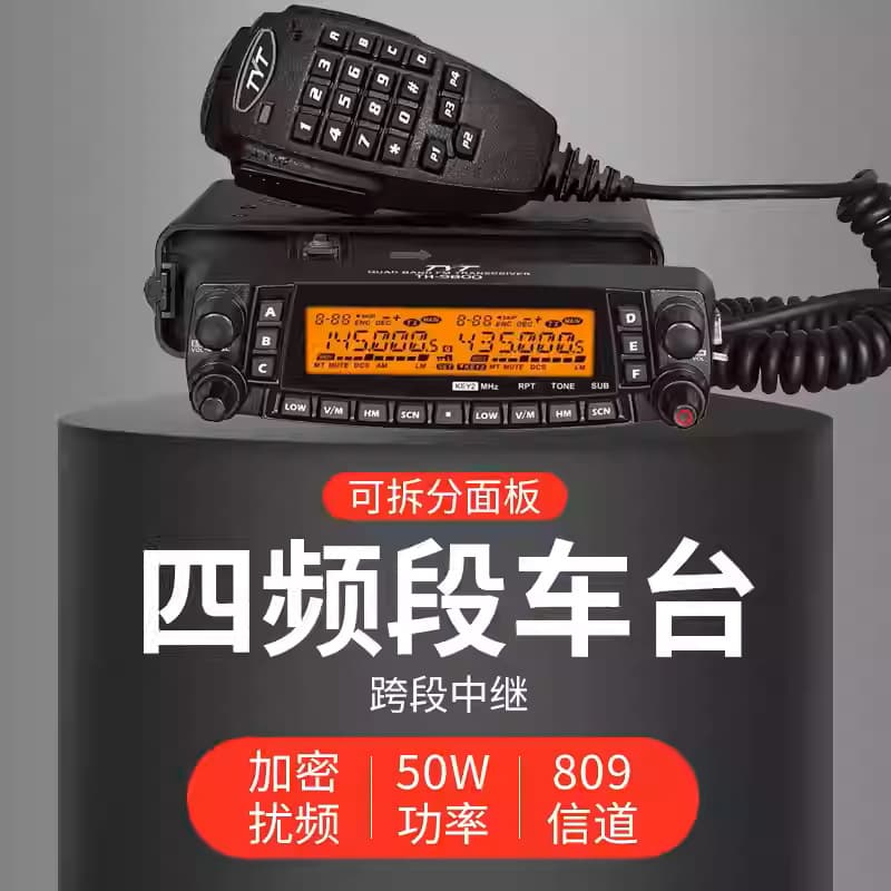 Tyt Th-9800 Vehicle-Mounted Radio Four-Band Split Radio Intercom Repeater Station Self-Driving Off-Road Convoy