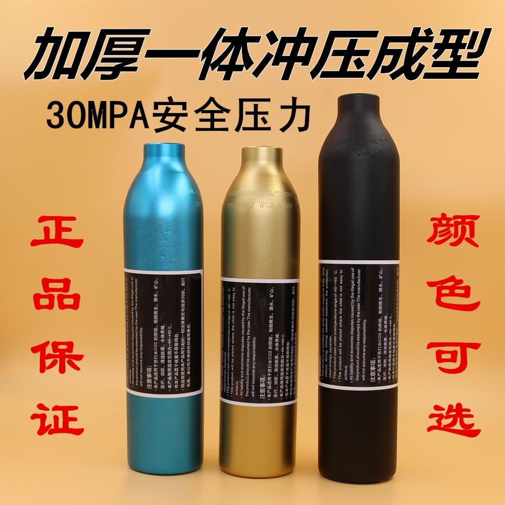 High-pressure cylinder 30mpa 0.22L-0.32L--0.35L-0.38L-0.42-0.45L-0.5L small gas bottle