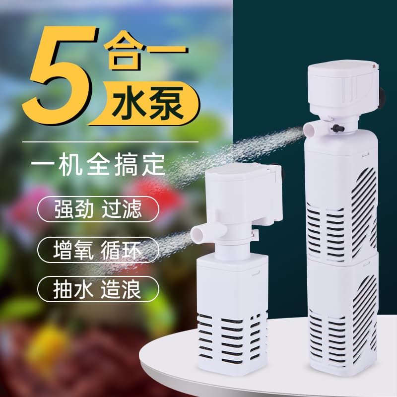 Aquarium Filter Silent Small Circulating Water Pump 3-in-1 Oxygen Pump Ultra-Quiet Oxygenation Integrated