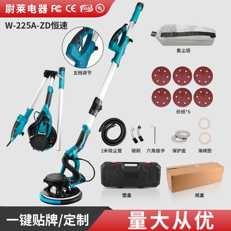 Cross-border Wall Sander Folding Wall Grinder Sanding Paper Putty Dry Sander Polisher Wall Polishing Machine