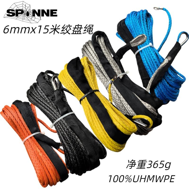 6mmx15M Synthetic Fiber Rope Winch Rope 7700 lbs 1/4 Polymer Tow Strap Hook UHMWPE Electric Winch