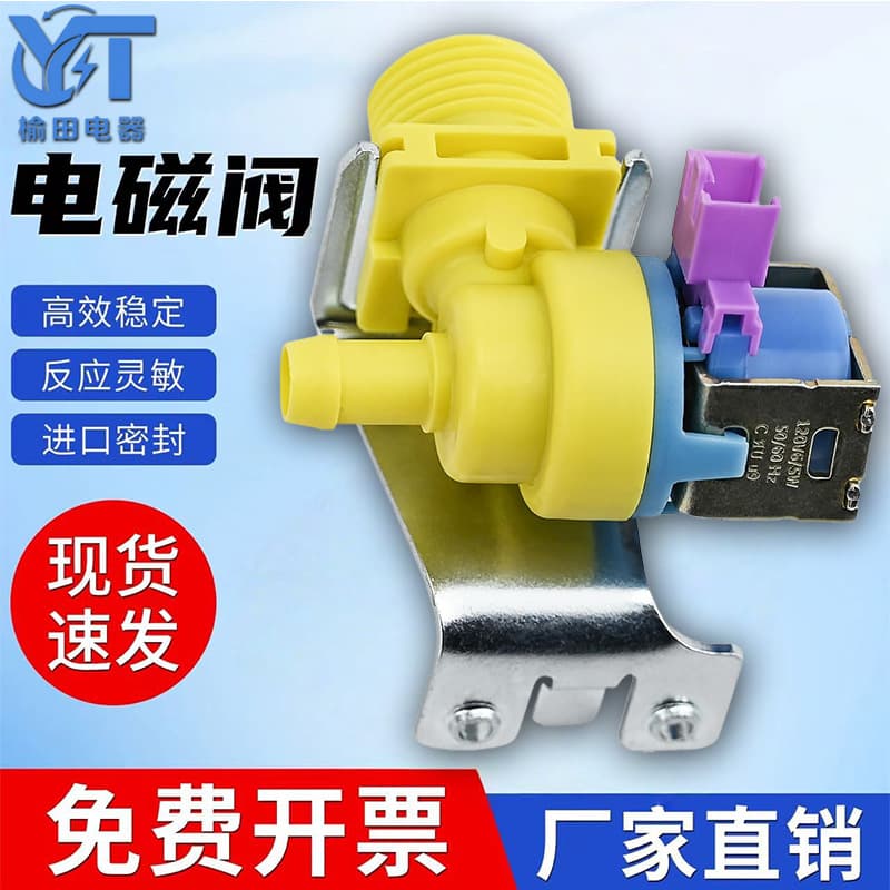 WD15X27703/GE Dishwasher Water Valve Compatible with WD15X26078/K-79161/AP6986683 Yutian