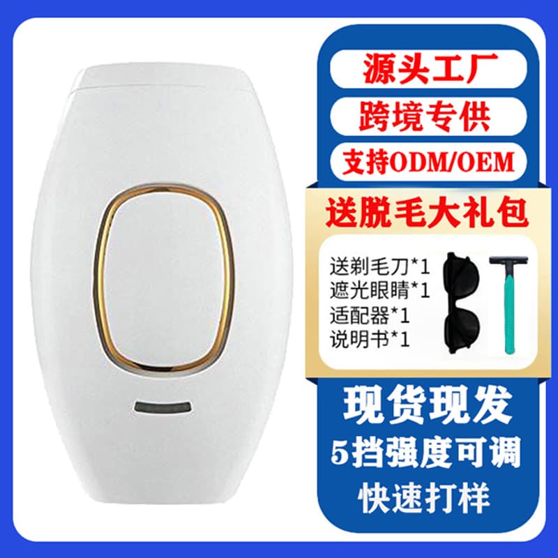 Home Use Strong Pulse Hair Removal Device Mechanism Permanent Hair Reduction For Legs Arms Underarms Bikini Line