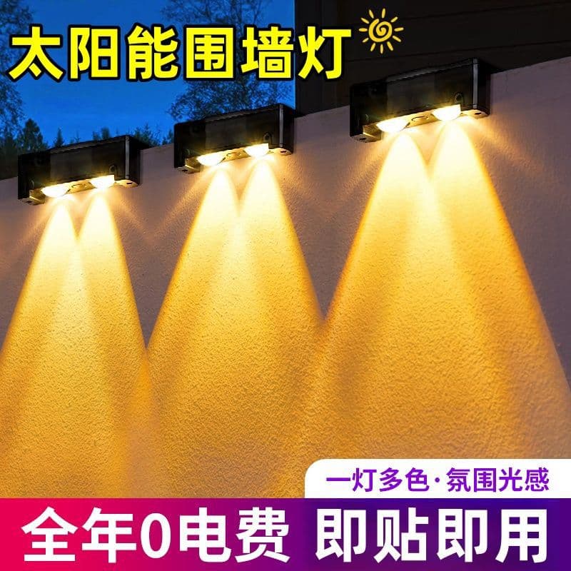 Solar Garden Light Outdoor Waterproof Wall Light Wall Wash Light Villa Fence Light Step Decorative Spotlight