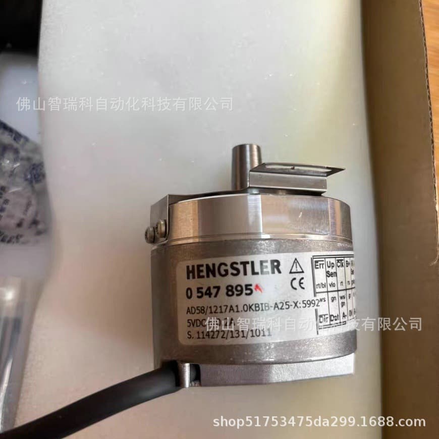 HENGSTLER encoder 0547 895 - Brand new, in stock, wholesale available. Inquire via SF Express, shipping included, price negotiable.