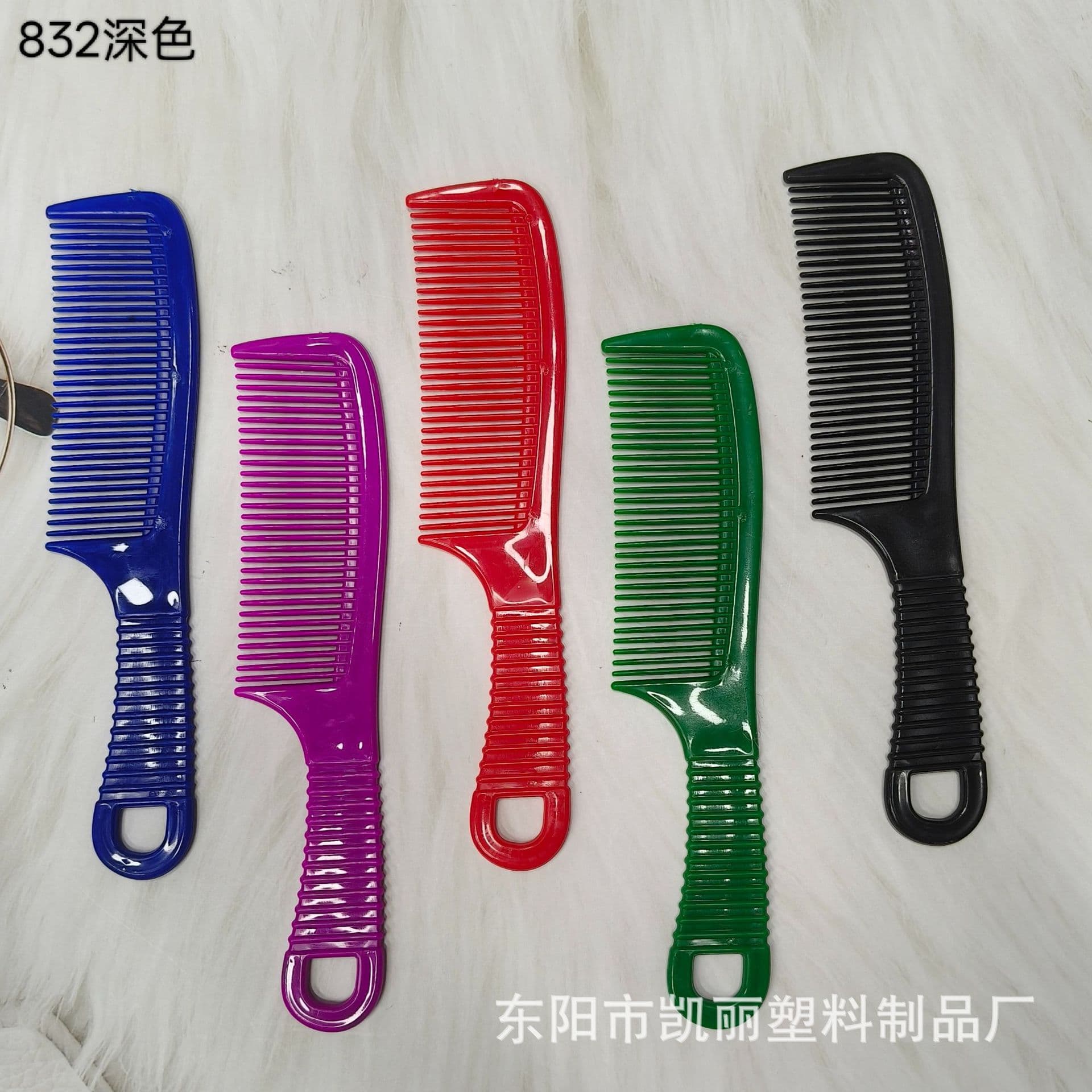 Wholesale wide-tooth narrow-tooth comb for children and adults straight hair comb old-fashioned comb dark mixed flat comb plastic comb basic comb