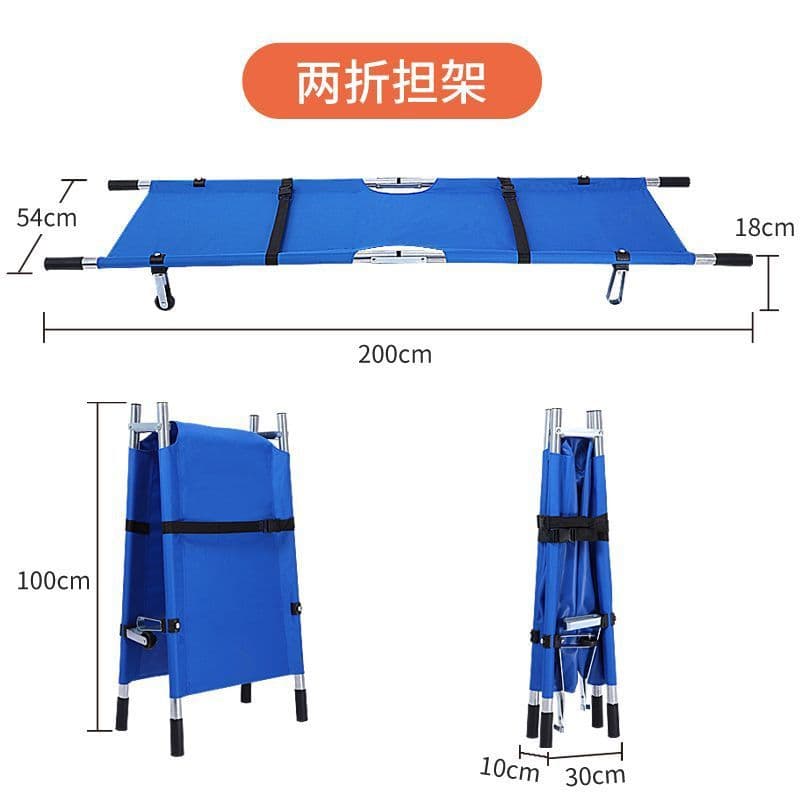 Stainless Steel Folding Stretcher Portable Multi-functional Aluminum Alloy Simple Emergency Rescue Fire Stretcher for Carrying People