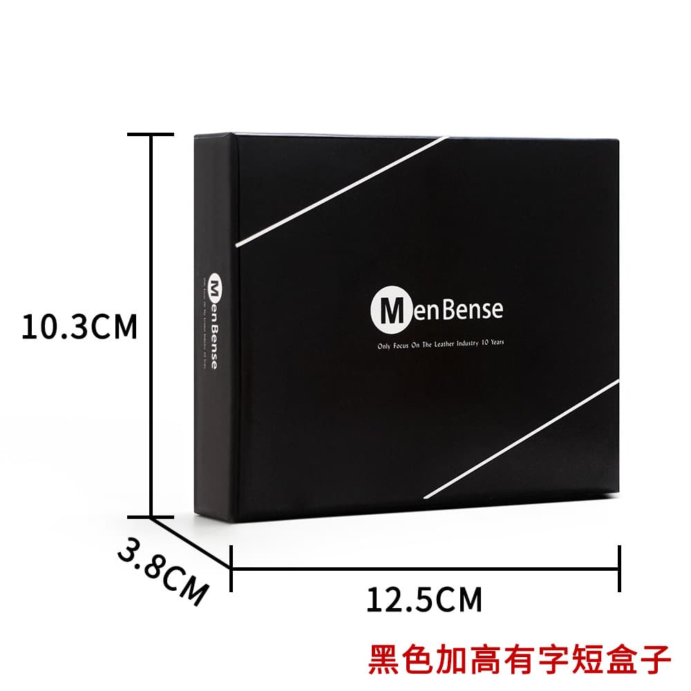 Black long and short paper boxes, with or without text, tuck-top and tuck-bottom lid boxes, matching wallet use