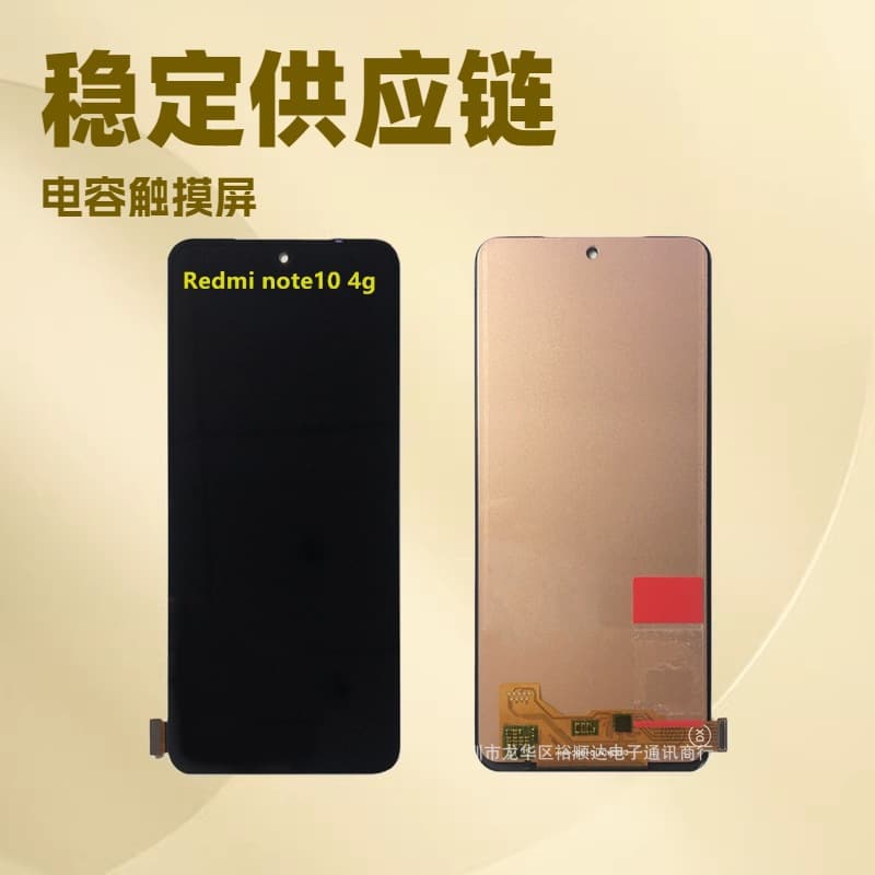 Tested and suitable for Xiaomi Redmi Note10 4G screen assembly Note10S LCD display