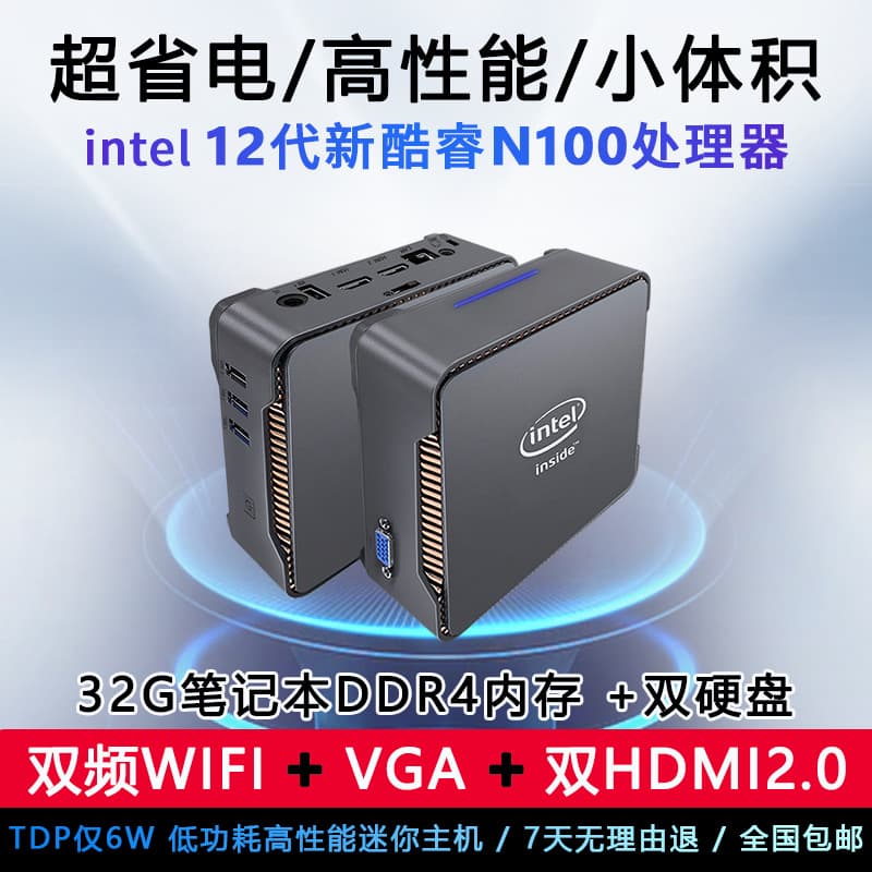 N150 Host GK3N3350 HDMI+VGA Triple Display Output minipc Pre-installed Win11 System Cross-border Exclusive