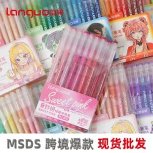 Blue Fruit Journal Pen Student Color Gel Ink Pen Children Painting Note-Taking Large Capacity Color Overlay Journal Pen Cross-Border