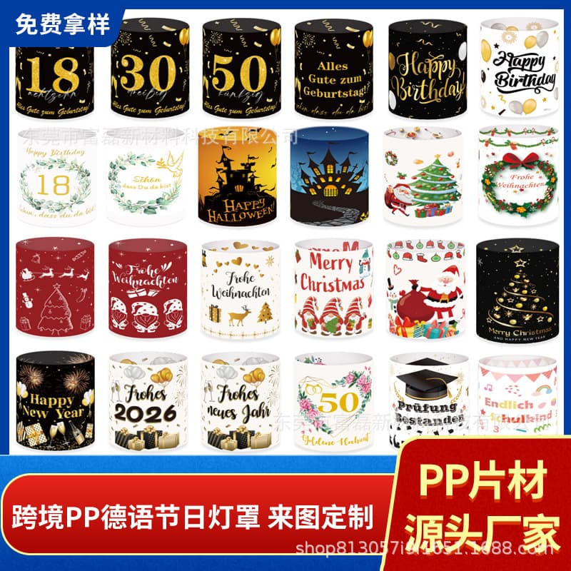 Cross-border candle plastic birthday lampshade Holy table table decoration Christmas party tea candle shade candle cup